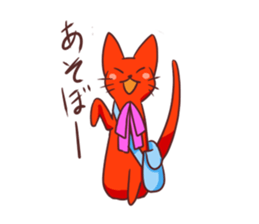 saboten_wanko sticker #11836297