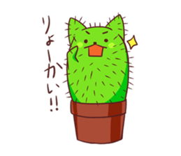 saboten_wanko sticker #11836302