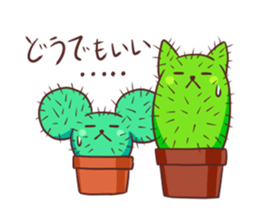 saboten_wanko sticker #11836305