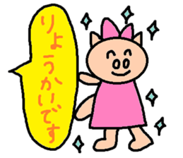 cute ordinary conversation sticker111 sticker #11836395