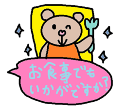 cute ordinary conversation sticker111 sticker #11836396