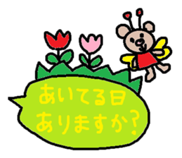 cute ordinary conversation sticker111 sticker #11836399