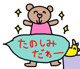 cute ordinary conversation sticker111 sticker #11836404