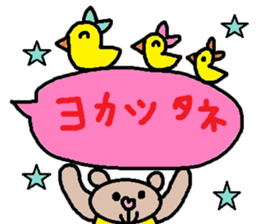 cute ordinary conversation sticker111 sticker #11836405