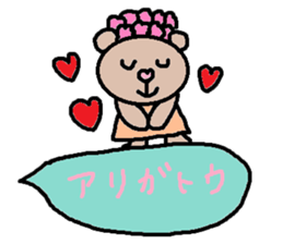 cute ordinary conversation sticker111 sticker #11836407