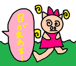 cute ordinary conversation sticker111 sticker #11836408