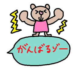 cute ordinary conversation sticker111 sticker #11836409