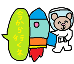 cute ordinary conversation sticker111 sticker #11836411