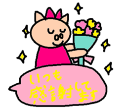 cute ordinary conversation sticker111 sticker #11836414