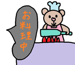 cute ordinary conversation sticker111 sticker #11836422