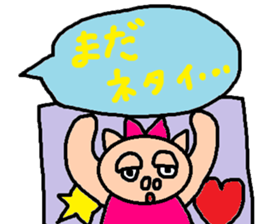 cute ordinary conversation sticker111 sticker #11836423