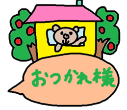 cute ordinary conversation sticker111 sticker #11836425