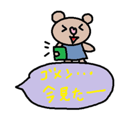 cute ordinary conversation sticker111 sticker #11836427