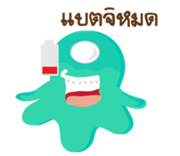 Couple Cute Monsty sticker #11836477