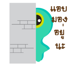 Couple Cute Monsty sticker #11836486