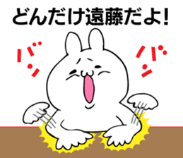 Personal sticker for Endo sticker #11836592