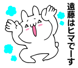 Personal sticker for Endo sticker #11836594