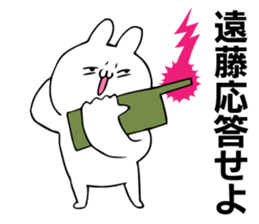 Personal sticker for Endo sticker #11836597