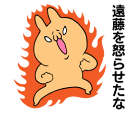 Personal sticker for Endo sticker #11836598