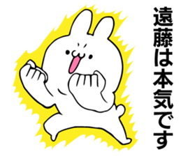 Personal sticker for Endo sticker #11836599