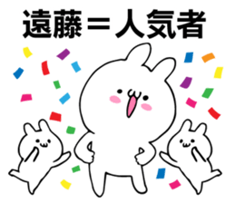 Personal sticker for Endo sticker #11836606