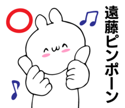 Personal sticker for Endo sticker #11836614