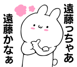 Personal sticker for Endo sticker #11836616