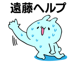 Personal sticker for Endo sticker #11836622