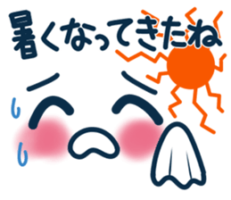 Uplifting words 13 (emoticon-summer) sticker #11837030