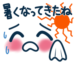 Uplifting words 13 (emoticon-summer) sticker #11837030