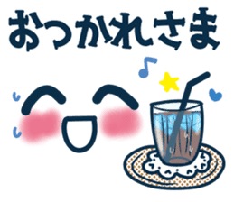 Uplifting words 13 (emoticon-summer) sticker #11837034