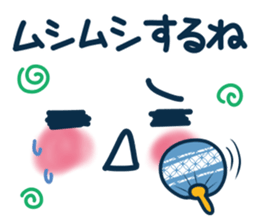 Uplifting words 13 (emoticon-summer) sticker #11837036