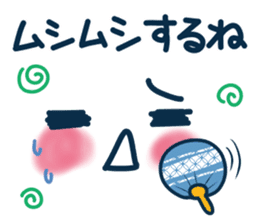 Uplifting words 13 (emoticon-summer) sticker #11837036