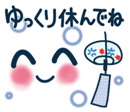 Uplifting words 13 (emoticon-summer) sticker #11837037