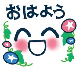 Uplifting words 13 (emoticon-summer) sticker #11837038