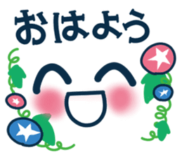 Uplifting words 13 (emoticon-summer) sticker #11837038