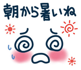 Uplifting words 13 (emoticon-summer) sticker #11837039