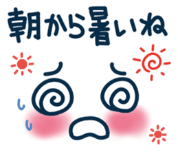 Uplifting words 13 (emoticon-summer) sticker #11837039