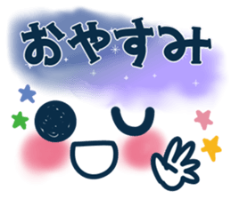 Uplifting words 13 (emoticon-summer) sticker #11837040