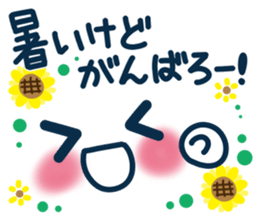 Uplifting words 13 (emoticon-summer) sticker #11837042