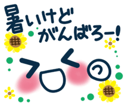 Uplifting words 13 (emoticon-summer) sticker #11837042