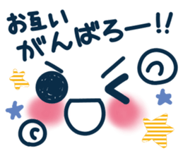 Uplifting words 13 (emoticon-summer) sticker #11837043