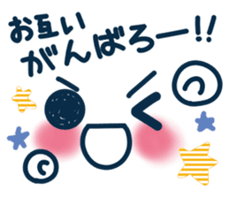 Uplifting words 13 (emoticon-summer) sticker #11837043