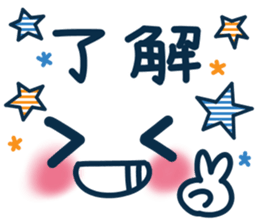 Uplifting words 13 (emoticon-summer) sticker #11837044