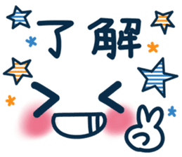 Uplifting words 13 (emoticon-summer) sticker #11837044