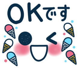 Uplifting words 13 (emoticon-summer) sticker #11837045