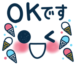 Uplifting words 13 (emoticon-summer) sticker #11837045