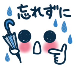 Uplifting words 13 (emoticon-summer) sticker #11837046