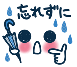 Uplifting words 13 (emoticon-summer) sticker #11837046