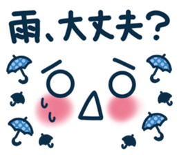 Uplifting words 13 (emoticon-summer) sticker #11837048